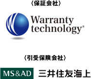 保証会社と引受保険会社