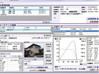 報告書作成