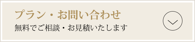 メンテナンスの必要性