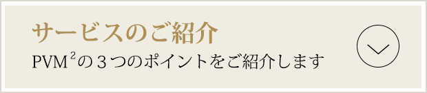 メンテナンスの必要性