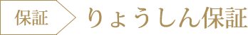 プラン4